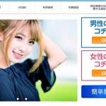 AnotherSky（アナザースカイ）