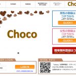 choco