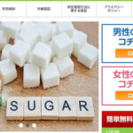 Sugar